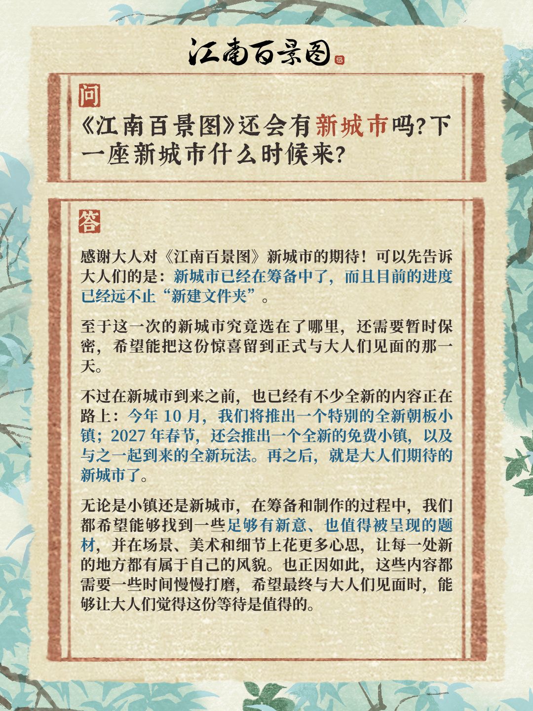 叮咚!秋日的第一块大饼🍕,请接收! 1
