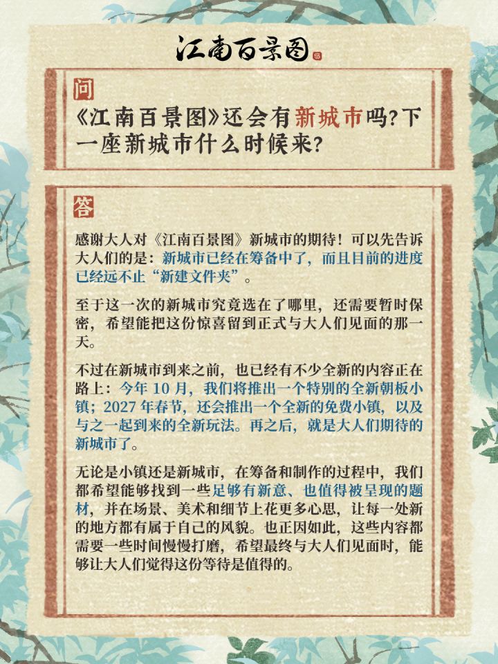 叮咚!秋日的第一块大饼🍕,请接收!截图
