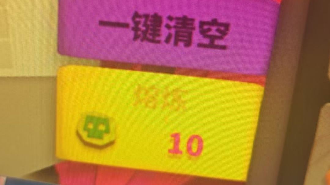 元素悬浮飞猪🐖(120移速单重铸版)截图