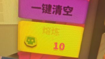 元素悬浮飞猪🐖(120移速单重铸版)