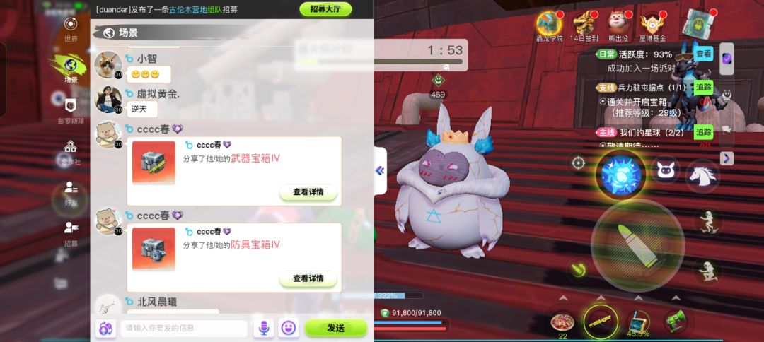 这是BUG吗? 2