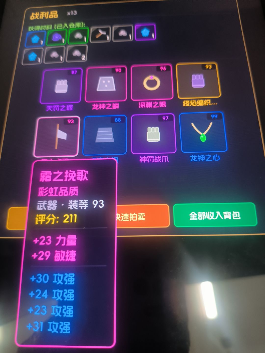 感觉像是做梦 1