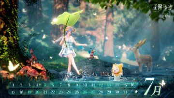 《无限暖暖》「2025年7月月历」分享