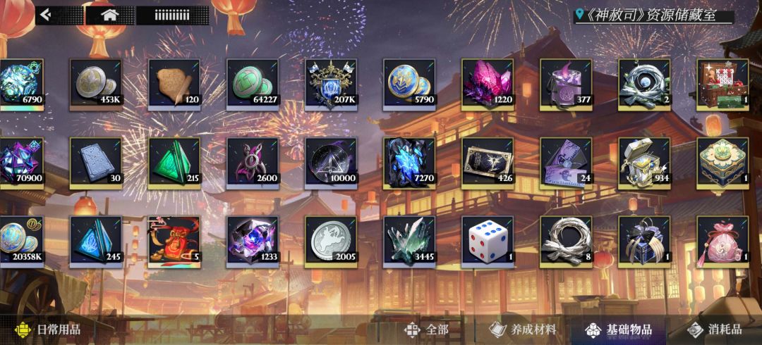一起等待下一个千年 8