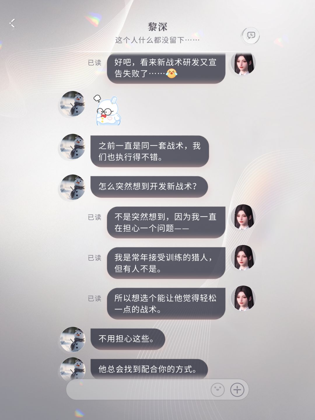 酷酷的墨镜夫妇 2