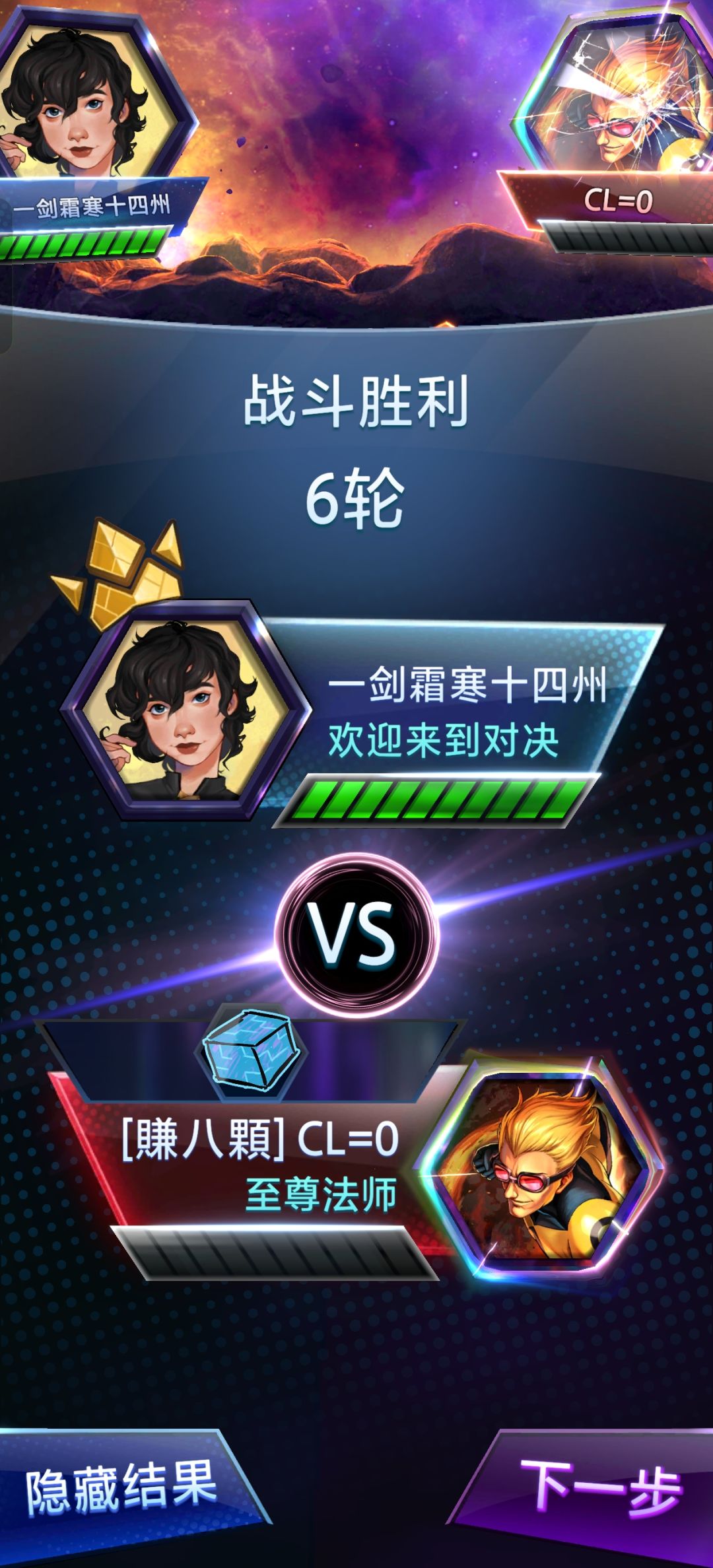 国际服《顶级大佬号》?? 2