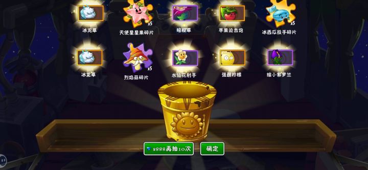 破产了截图