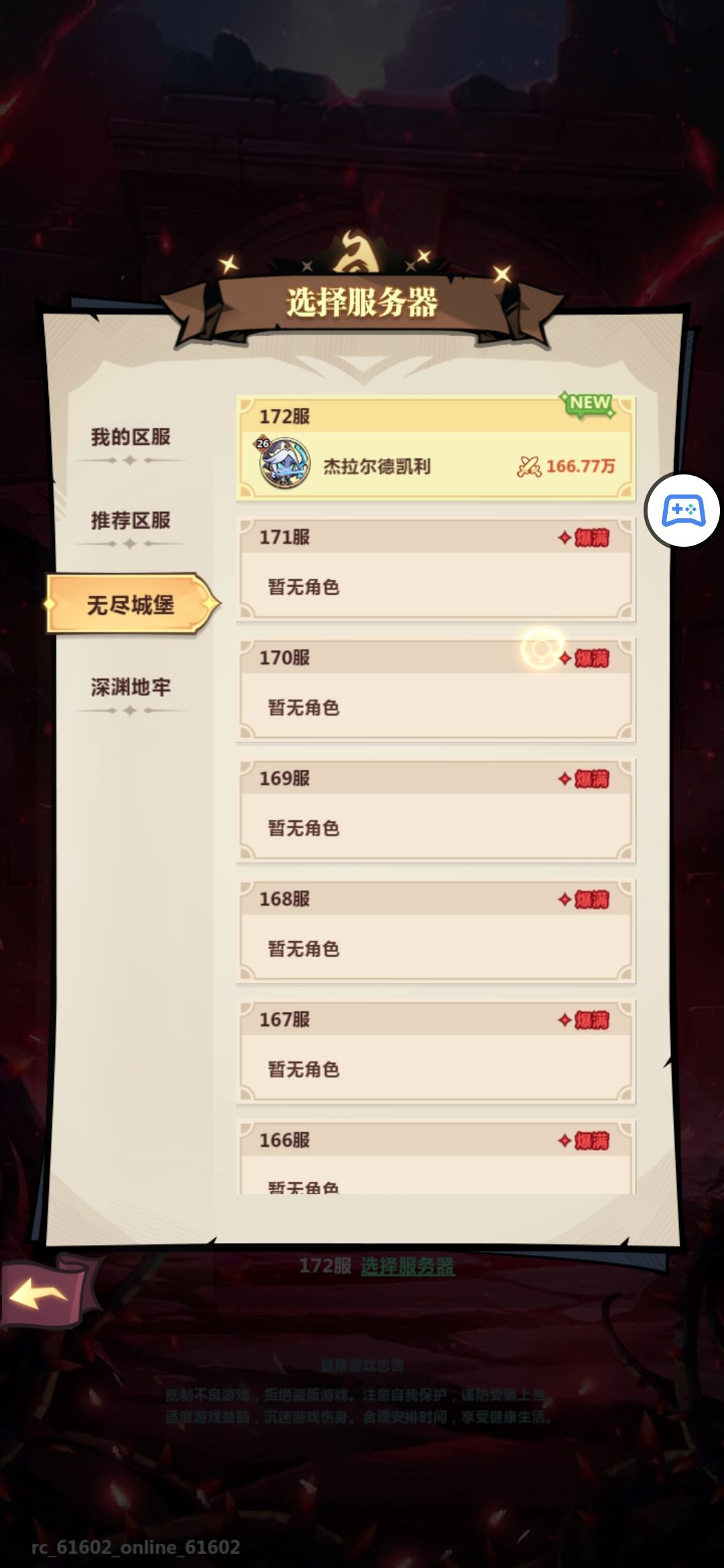 下载人数没服务器数多,啥平台跑过来的? 2