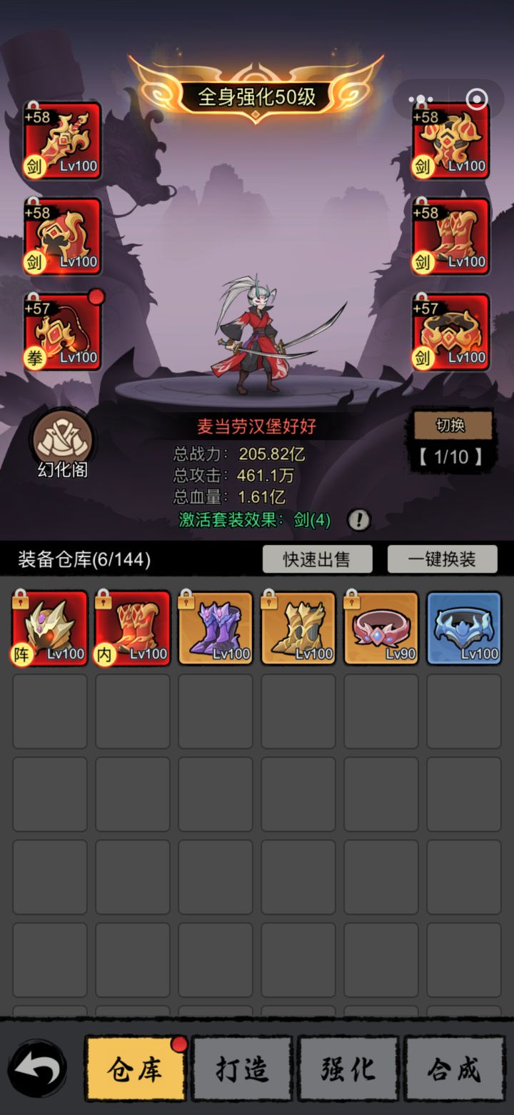 全套830成功上岸截图
