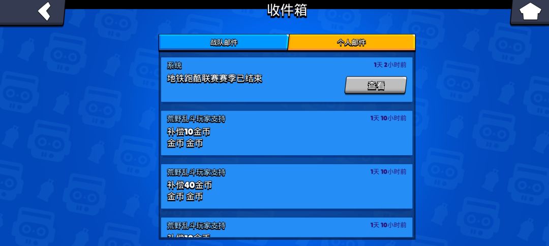 荒野乱斗太逆天了。 4