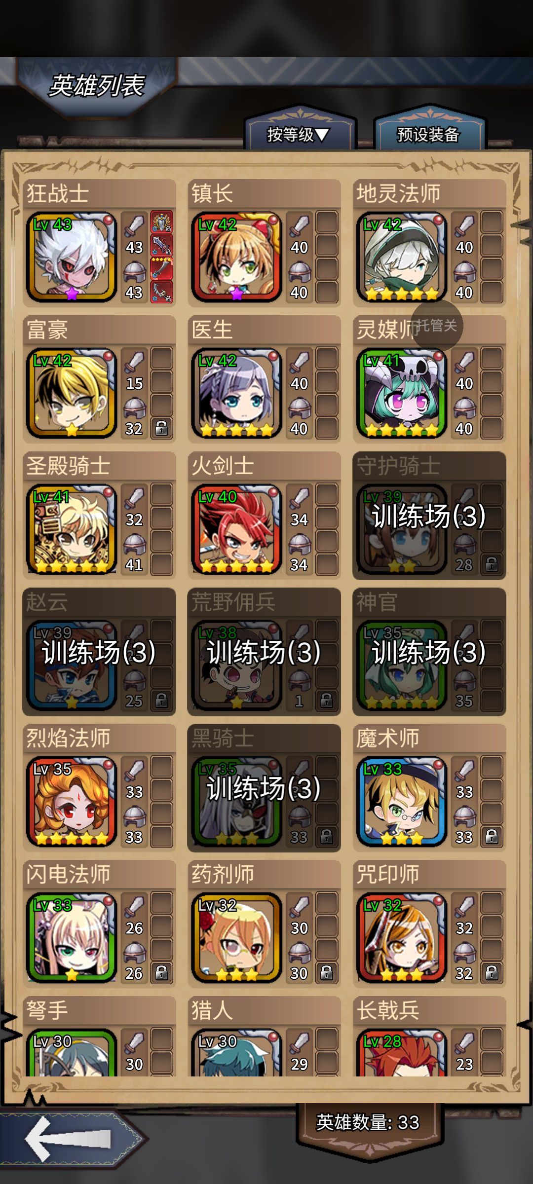 日常单刷 1