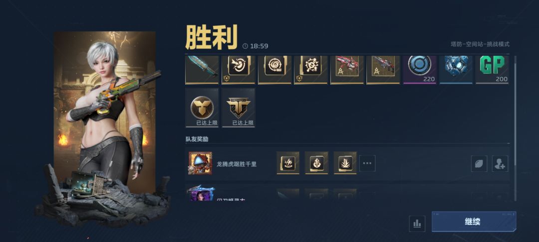 一百把五把刀 2