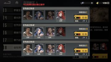 【攻略】【首领剿灭】武器本8远在河对岸 55级无马无芙无威廉，9回合不凹