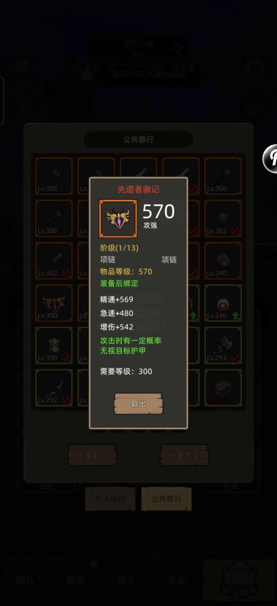 看看呗 1
