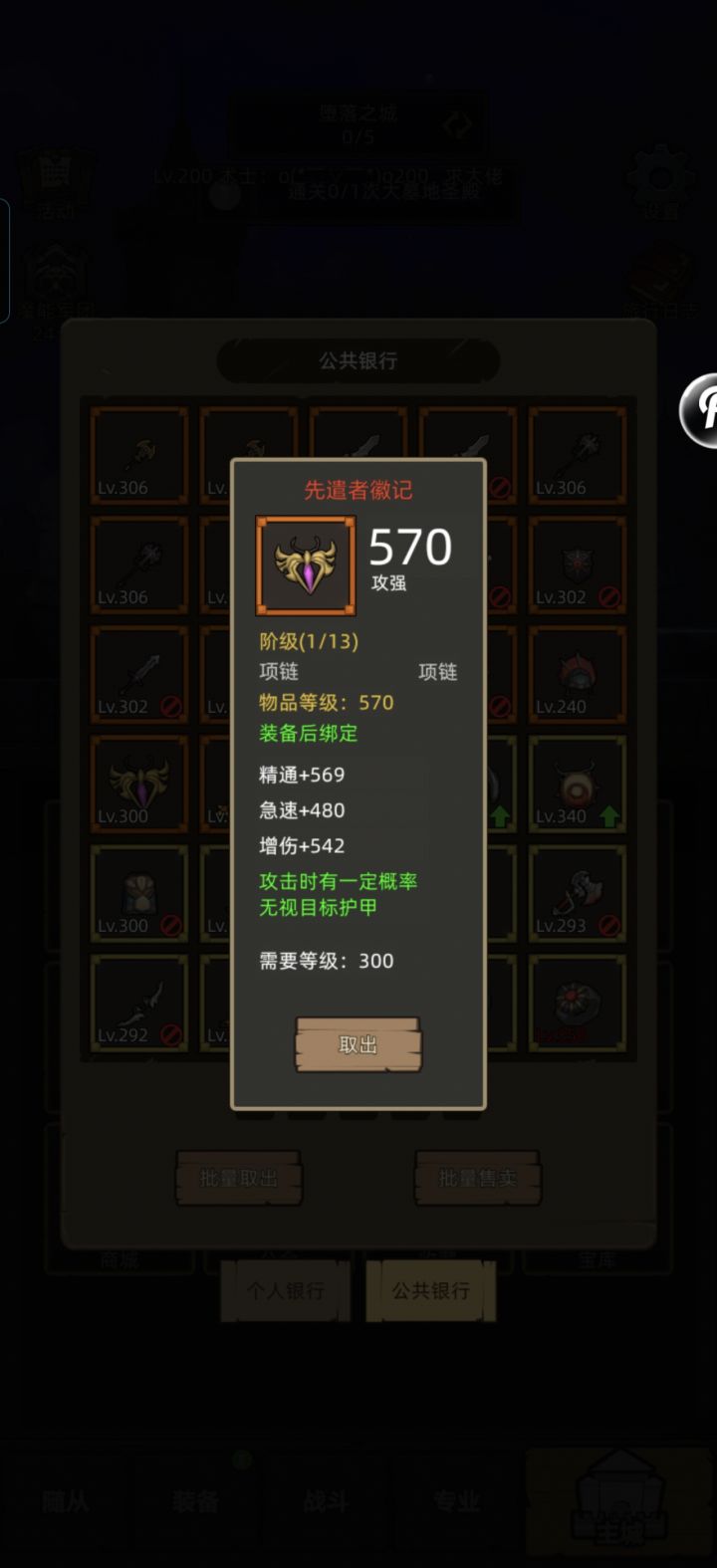 看看呗截图