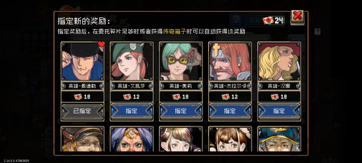 好久没玩了截图