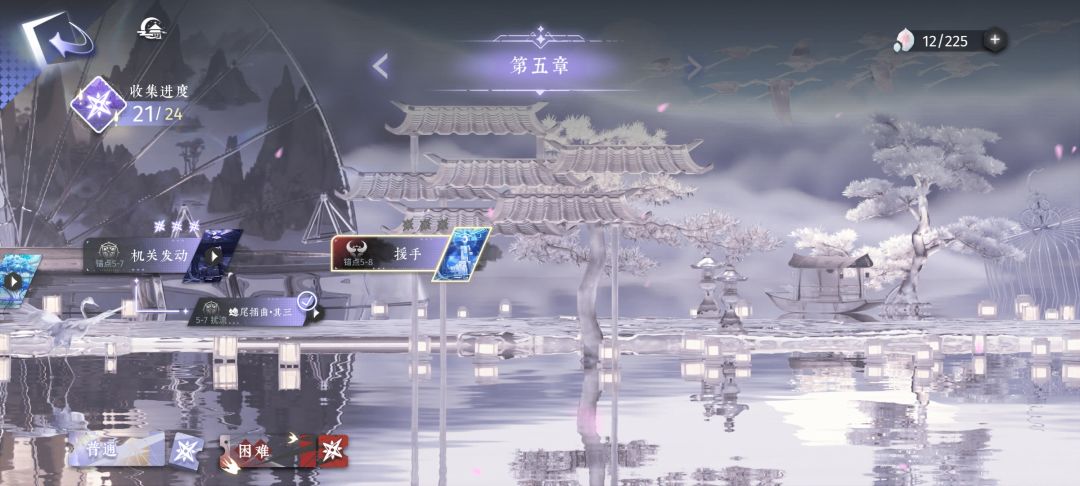 求解 2