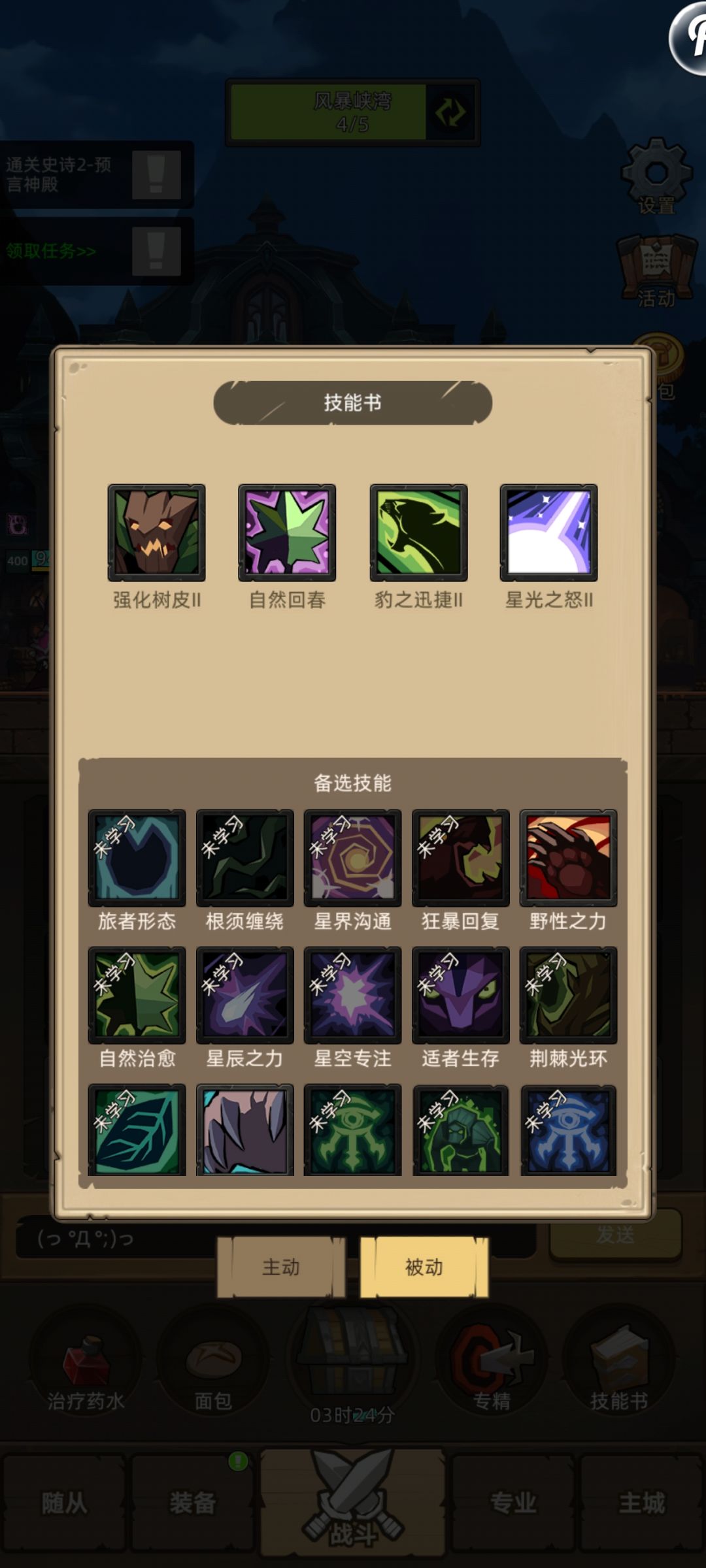 大屁股熊到底怎么才能扛得住 3
