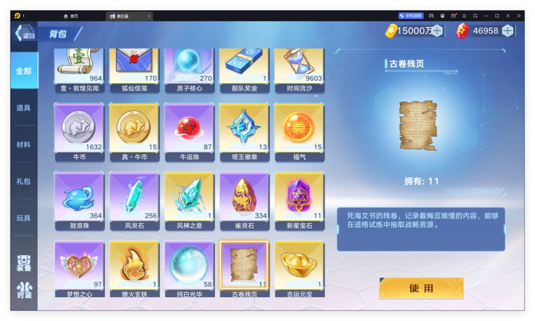 老古董了 1