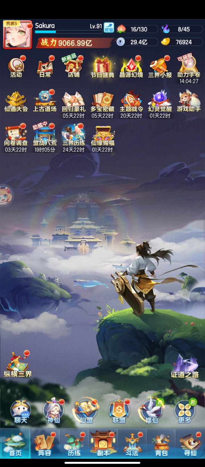 有没有大佬能解答一下截图