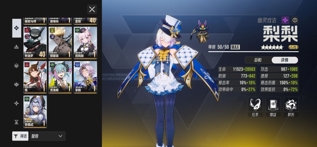 自选什么比较好,选择困难症犯了 3