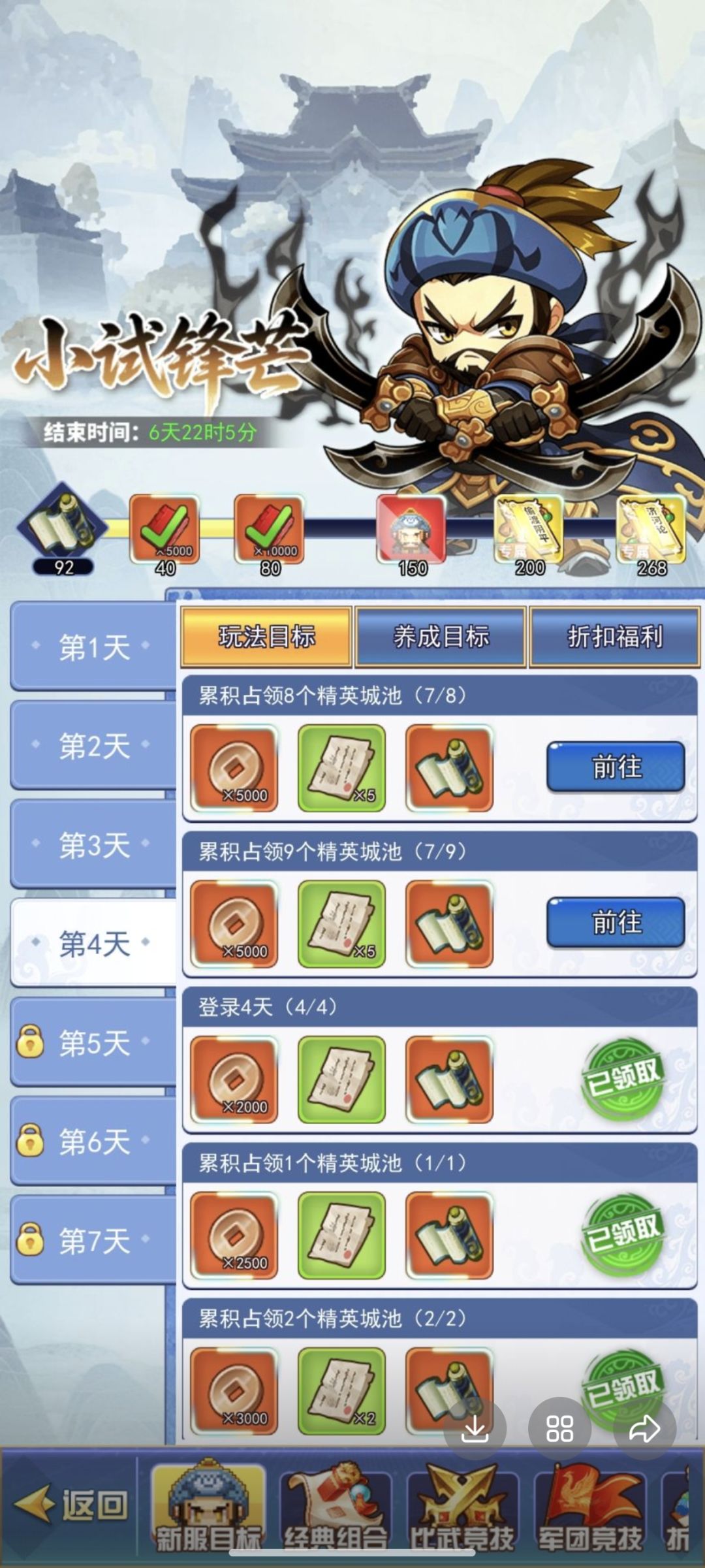 动态图片 13