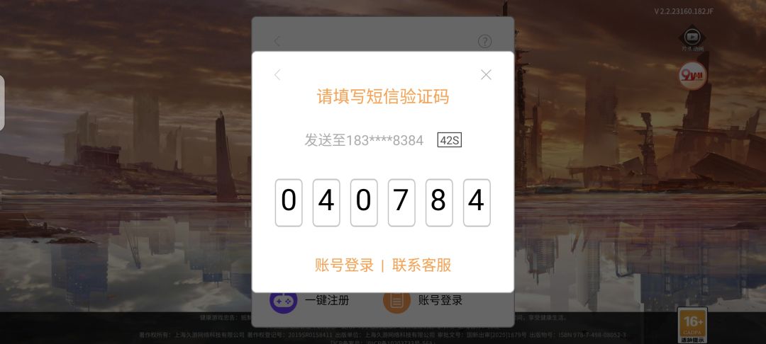 注册不了怎么回事 1