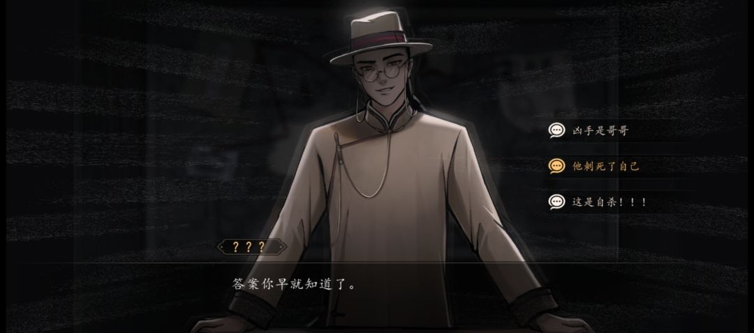 每个选项都点不动 2