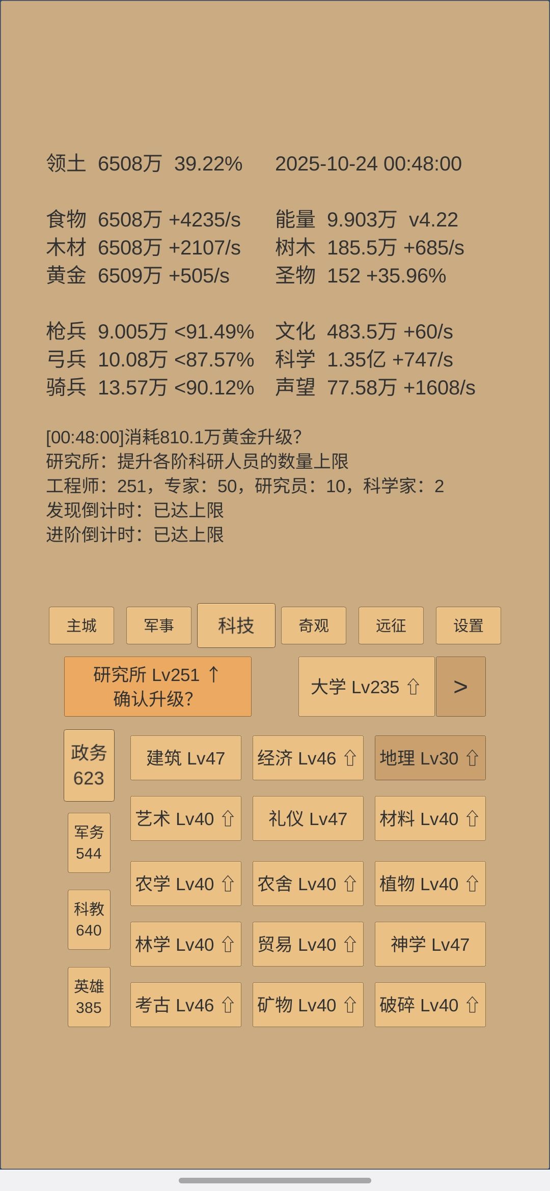296写个小结 3