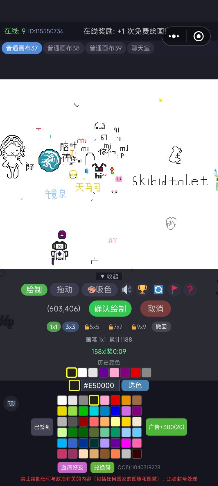 这种地方都skibid toilet入😱😱😱截图