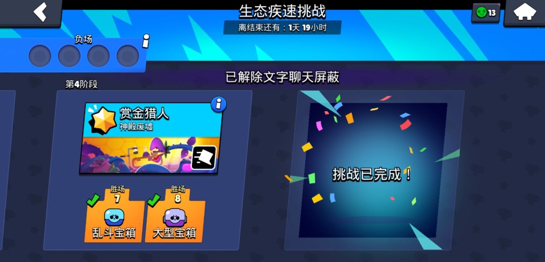 动态图片 7