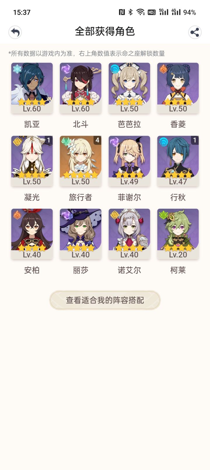 [求助]该抽些啥呀截图