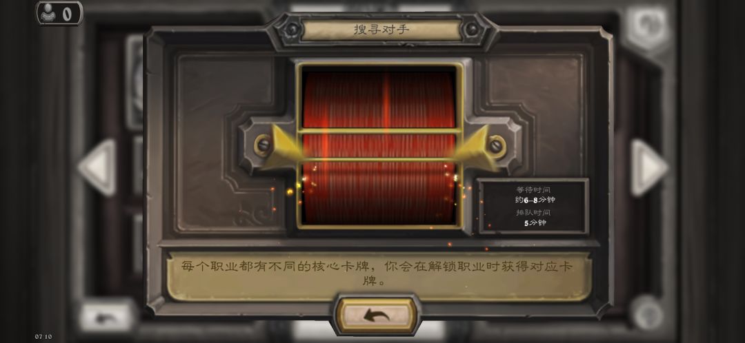 在酒馆外面找个位置随便站 4