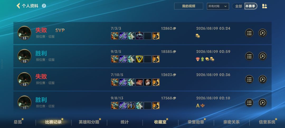 唉 2