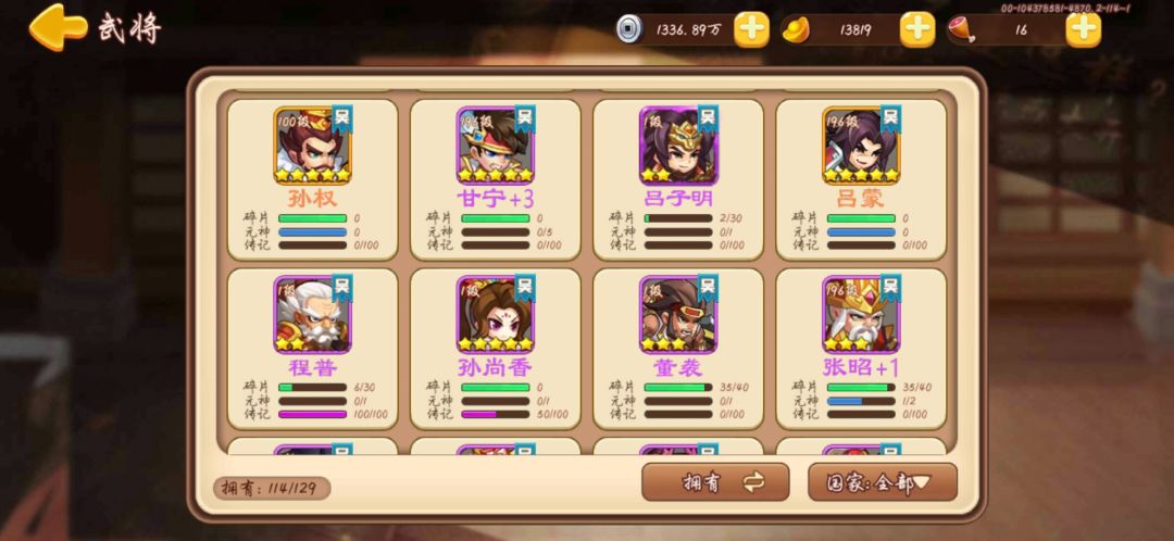 动态图片 7