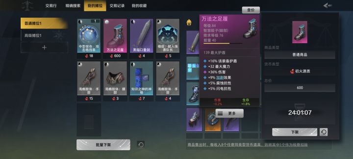 手机字体能不能回归以前ui也变成以前行吗截图