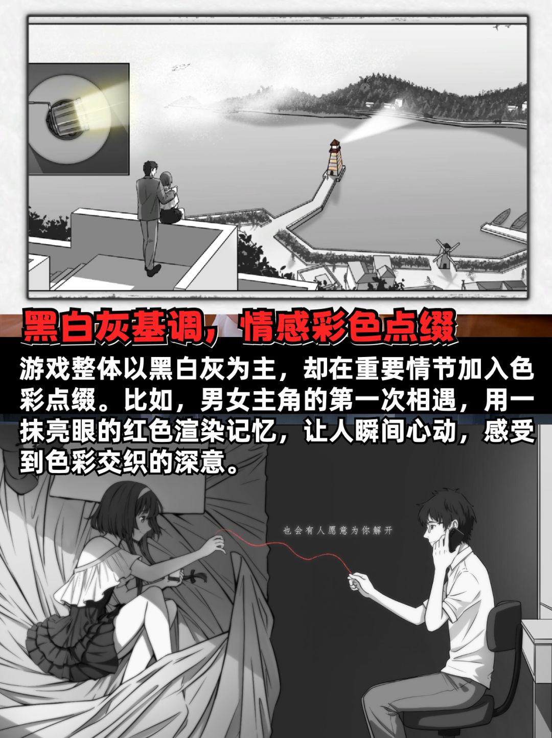 戳心神作!《去远方》冲击你的情感深处😭 2