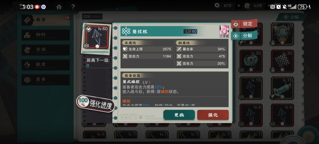 求问哪个给芙蓉比较好？ 2