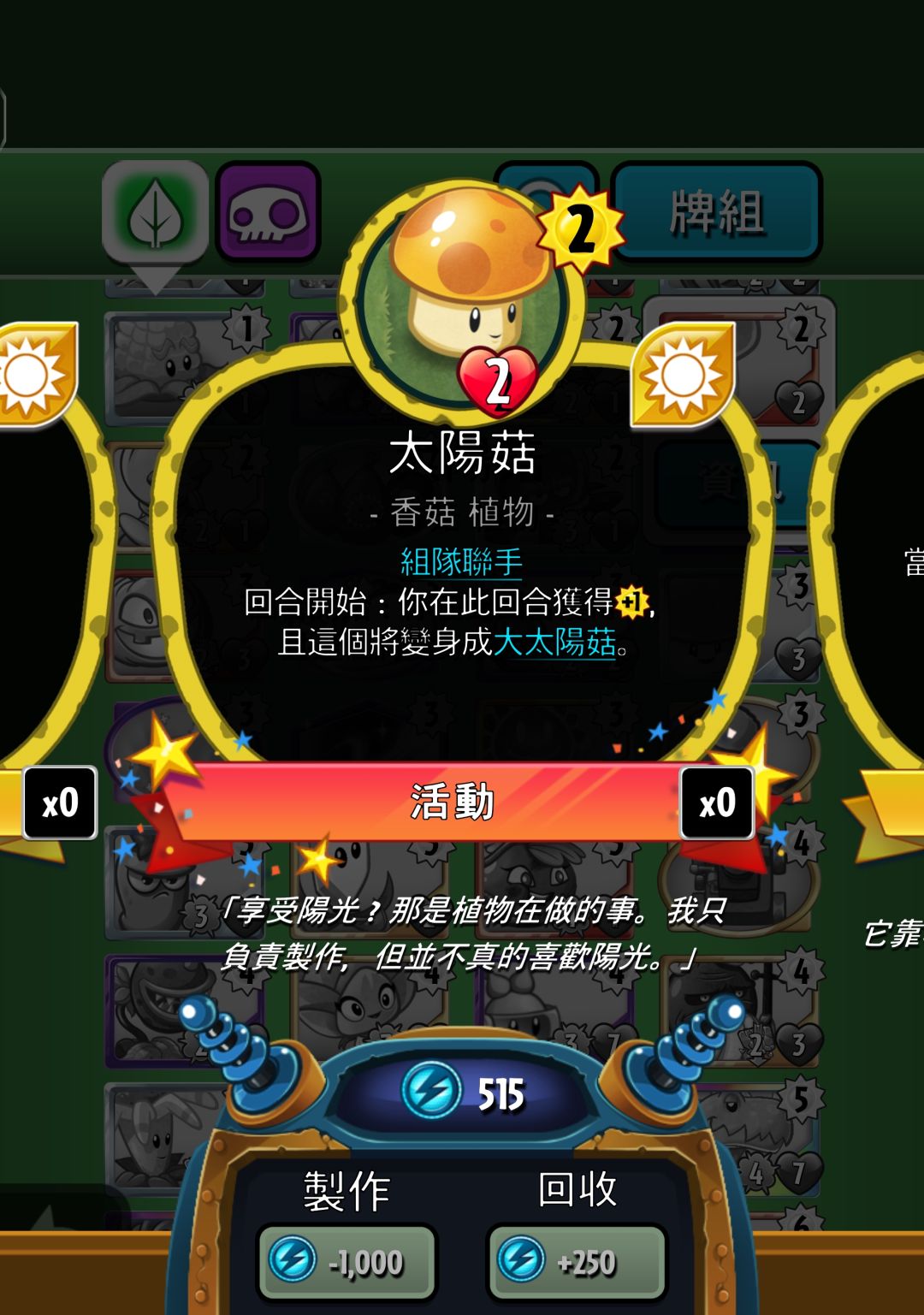 一毛一样 2