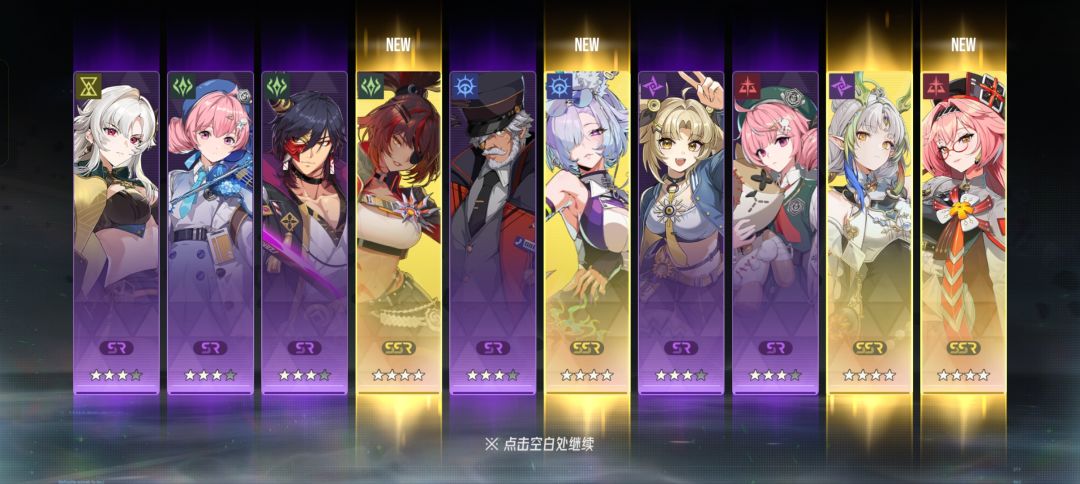 也是过上好日子了,升格十连4金。 1