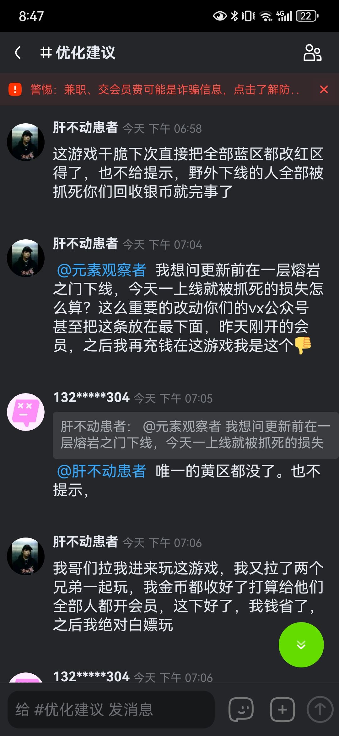 8月重大更新后的搞笑bug汇总 1