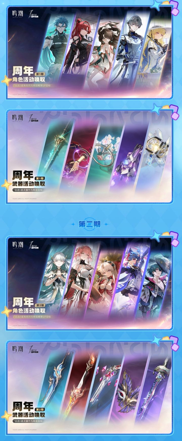 补折枝还是今汐一命截图