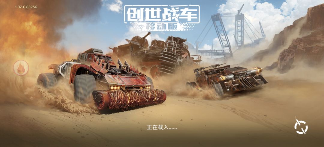 怎么回事,刚冲完钱买了个车服务器就炸了 1