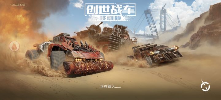 怎么回事，刚冲完钱买了个车服务器就炸了截图