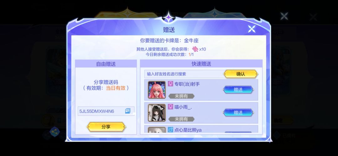 动态图片 1