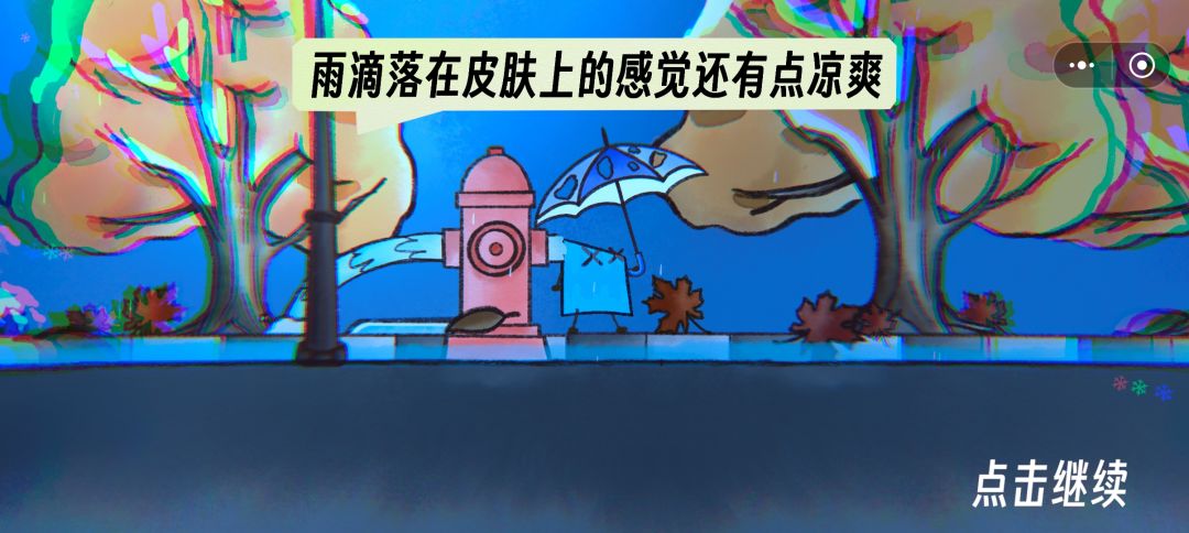 自己的感受 3