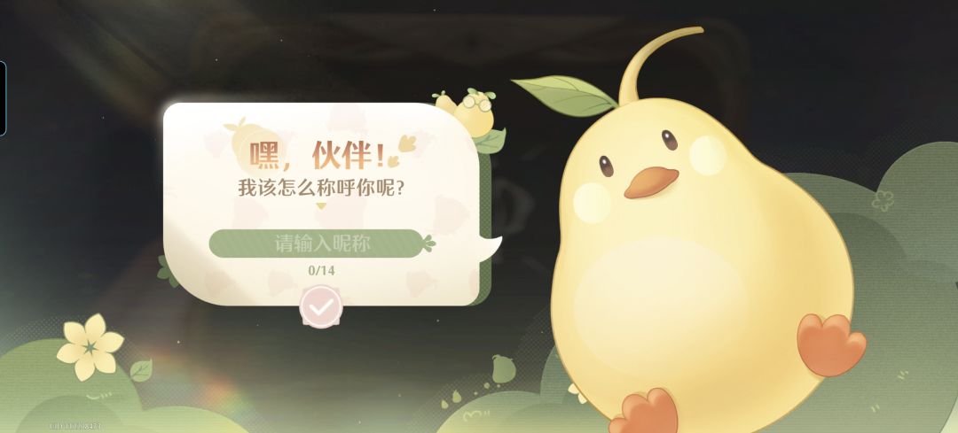 玩着玩着好突然没了咋整啊,登陆上去就这样 1