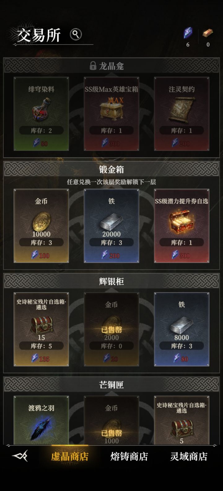 问一下堡4的先生女士们截图