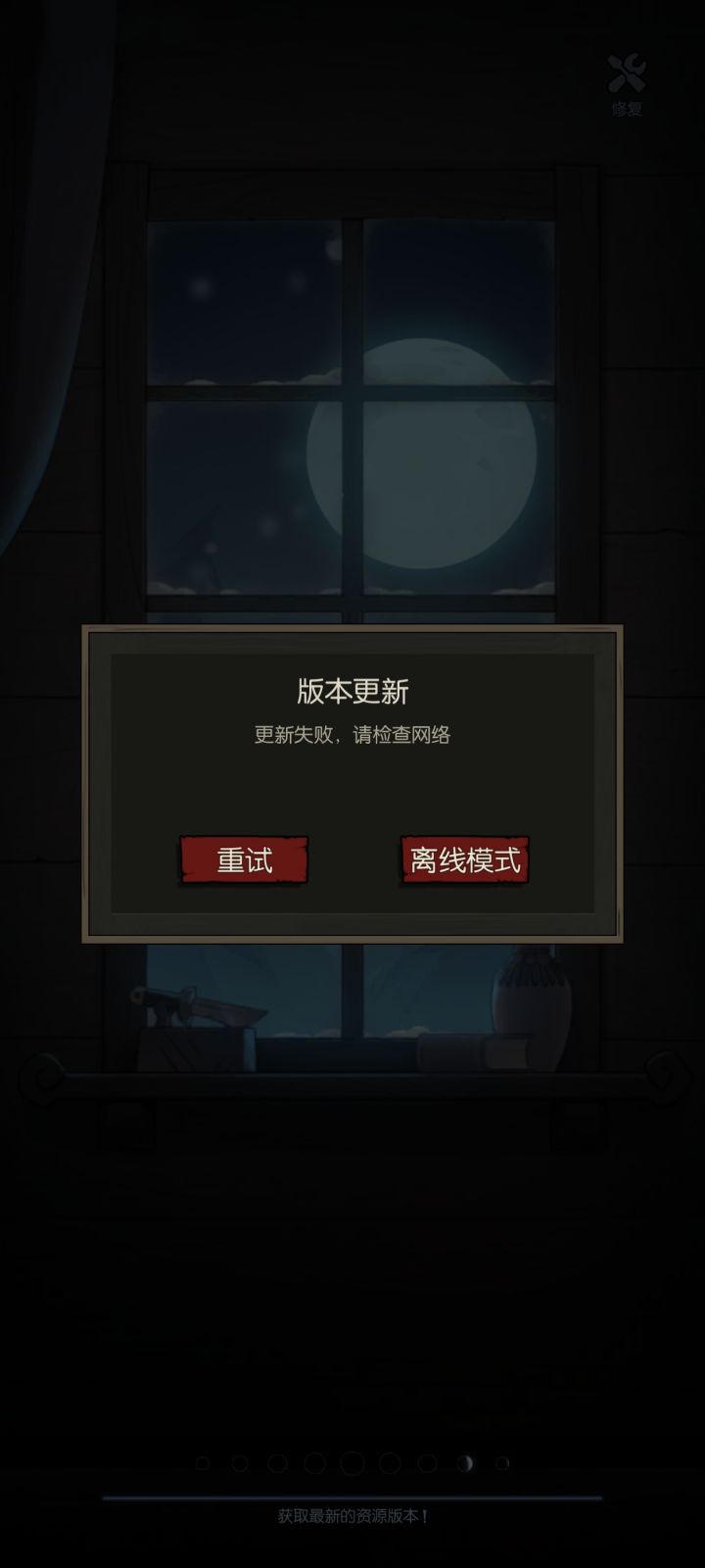 官方客服这么忽悠人的？截图