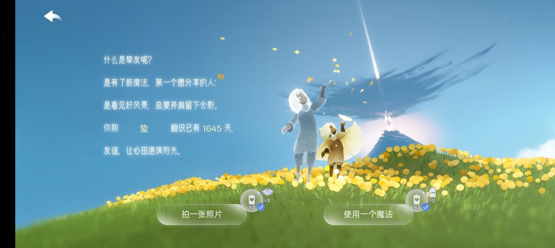 十二翼了 11